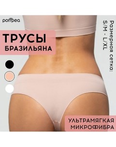 Трусы женские SLIP VB SEAMLESS Pompea