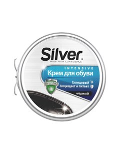 Крем для обуви с воском, черный 50.0 Silver