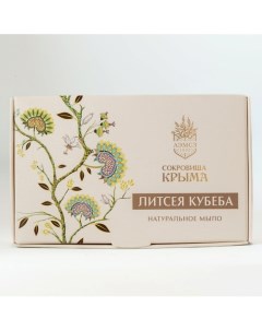 Мыло Литсея кубеба 80.0 Аэмсз