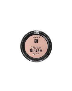 Компактные румяна DREAMY BLUSH Витэкс