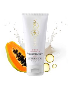 Отшелушивающая энзимная маска для сияния Enzyme Peeling Mask 50.0 Skinphoria