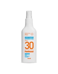 Спрей-защита для безопасного загара SPF 30+ 150.0 Krassa