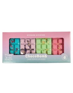 Подарочный набор бомбочек для ванны Chocobomb 1 0 Bathtime