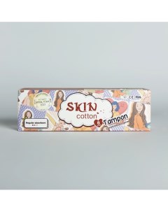 Женские одноразовые тампоны с аппликатором Regular 2 капли 8 0 Skin cotton