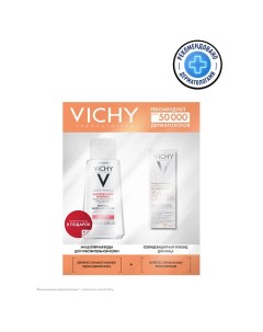 Подарочный набор Солнцезащитный флюид Capital Soleil Uv-Age и Мицеллярная вода Purete Thermale Vichy