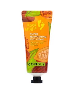 Крем для ног суперпитательный Super Nourishing Foot Cream Consly