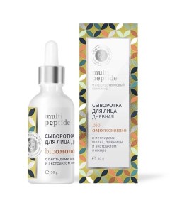 Сыворотка для лица Дневная БИООМОЛОЖЕНИЕ MULTI PEPTIDE 30.0 Дом природы крымская мануфактура