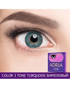 Цветные контактные линзы, Color 3 tone, Turquoise Adria