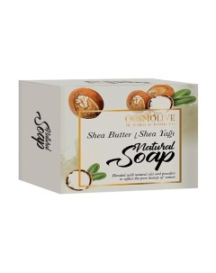 Мыло натуральное с маслом ши shea butter natural soap 125.0 Cosmolive