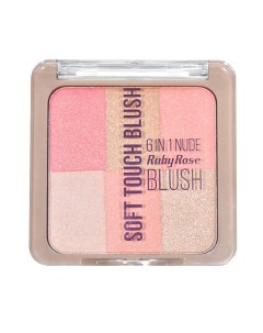 Палетка румян Soft touch Blush Ruby rose