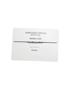 Браслет Морзе Мама Something special lifestyle jewelry