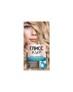 Стойкая краска для волос Уход&Увлажнение Care&Moisture Gliss kur