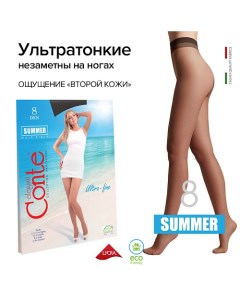 Колготки женские SUMMER 8 den р.2, nero Conte elegant