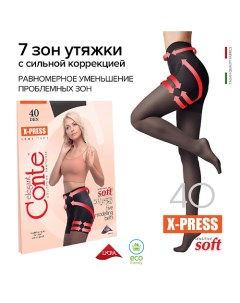 Колготки женские X-PRESS Soft 40 den р.2 nero Conte elegant