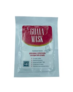 Тканевая маска для кожи с куперозом (сосудистой сеткой) GUAVA MASK 1.0 Царство ароматов