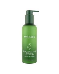 Лосьон для тела AVOCADO Vegiteria