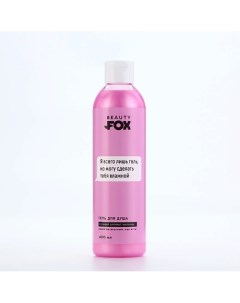 Гель для душа "Я всего лишь гель", аромат спелая малина 400.0 Beauty fox