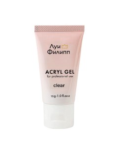 Акриловый гель для наращивания, укрепления ногтей ACRYL GEL Луи филипп