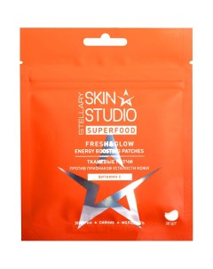 Тканевые патчи против признаков усталости кожи Superfood Fresh & Glow Energy Boosting Patches Stellary skin studio