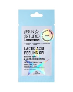 Пилинг для лица с молочной кислотой Professional Lactic Acid Peeling Gel Stellary skin studio