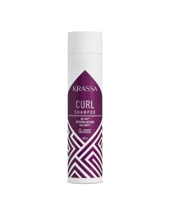 Шампунь для кудрявых и вьющихся волос Professional Curl 250.0 Krassa