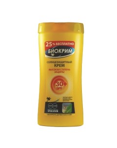 Солнцезащитный крем SPF 30+ 200.0 Биокрим