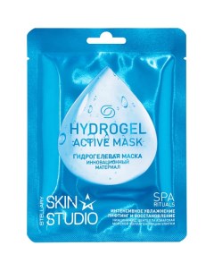 Гидрогелевая маска для лица Hydrogel Active Mask Stellary skin studio