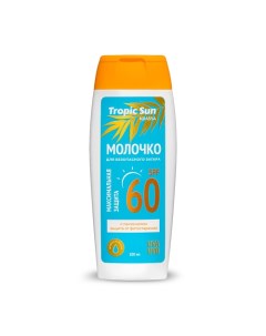 TROPIC SUN Молочко для безопасного загара SPF 60 100.0 Krassa