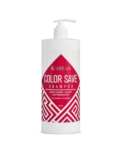 Шампунь для сохранения цвета окрашенных волос Professional Color save 1000.0 Krassa