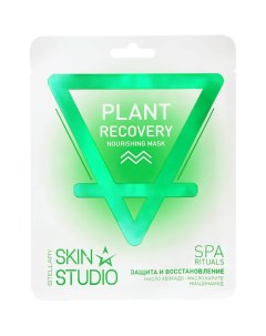 Защита и восстановление питательная маска Plant Reсovery Nourishing Mask Stellary skin studio