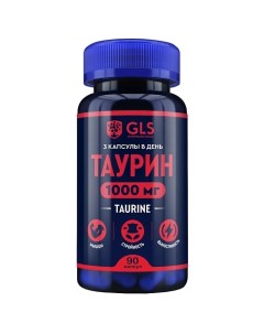 БАД к пище "Таурин 1000" Gls pharmaceuticals