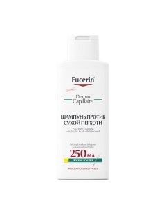 Шампунь против сухой перхоти DermoCapillaire Eucerin