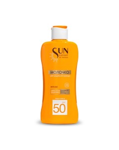 SUN EXPERT Молочко для защиты от солнца SPF 50 180.0 Krassa