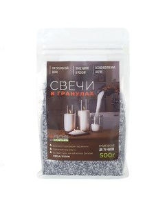 Насыпные свечи восковые 500.0 Roscandles