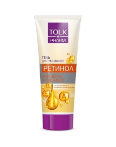 Гель для умывания Ретинол 200.0 Tolk pharm