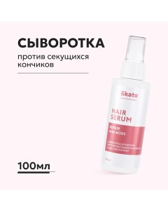 Сыворотка для волос против секущихся кончиков с АНА-кислотами 100.0 Likato