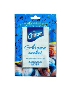 Саше ароматическое Дыхание моря Chirton