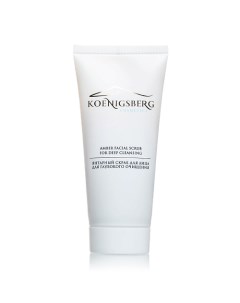 Янтарный скраб для лица для глубокого очищения 90.0 Koenigsberg cosmetics