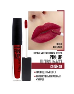 Блеск для губ PIN-UP ultra matt Luxvisage