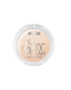 Пудра компактная Silk Dream nude skin Luxvisage