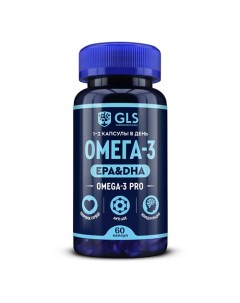 БАД к пище "Про-Омега-3" Gls pharmaceuticals