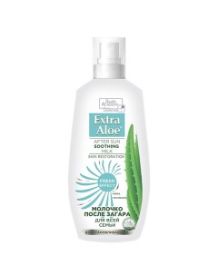 Молочко после загара для всей семьи Extra Aloe 150 0 Family cosmetics