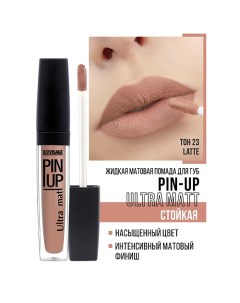 Блеск для губ PIN-UP ultra matt Luxvisage