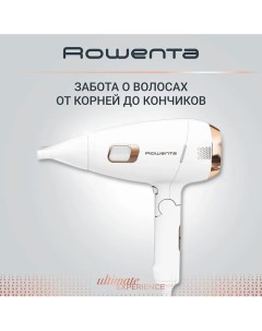 Фен Ultimate Experience Scalp Care CV9240F0 Rowenta