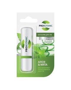 Бальзам для губ Мята и алое 4.0 Probotanic