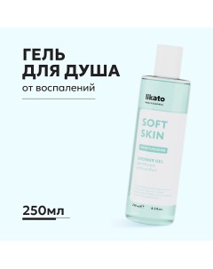 Гель для душа от воспалений, с экстрактами солодки и лилии 250.0 Likato