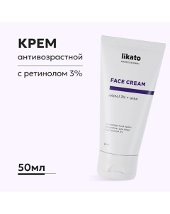 Антивозрастной крем-концентрат для лица с ретинолом 50.0 Likato