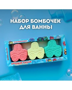 Бомбочки для ванны Подарочный набор Happiki Бурлящий форсаж 270 0 Laboratory katrin