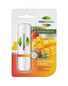 Бальзам для губ с Манго и каритэ 4.0 Probotanic