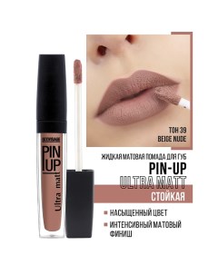 Блеск для губ PIN-UP ultra matt Luxvisage